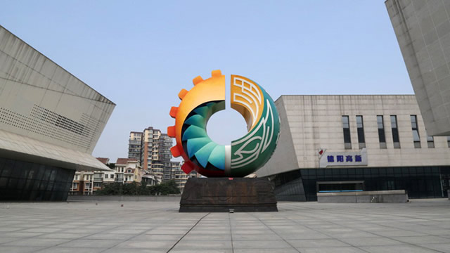 德阳高新区智慧展馆