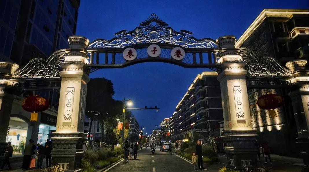 入选!枣子巷中医药文化特色街区被评为成都市绿道文化旅游创意地标