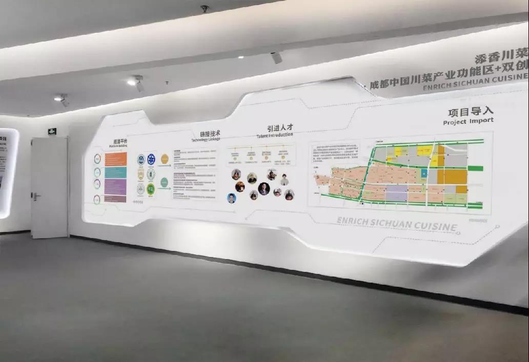 凯发k8一触即发作·撰未来 | 探秘创客郫都-具有全球影响力的创新创业中心