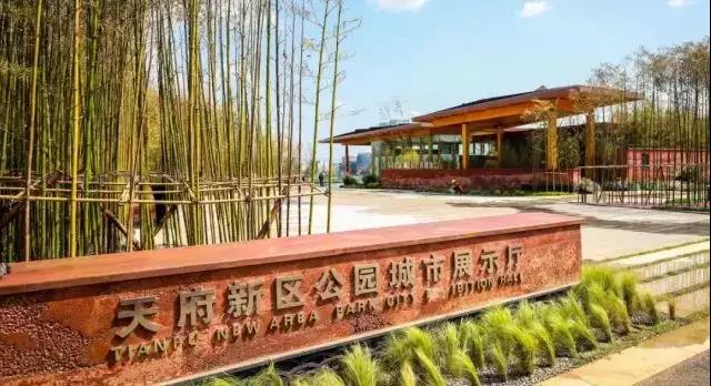 四川省委常委、成都市委书记范锐平率队调研天府公园城市展厅