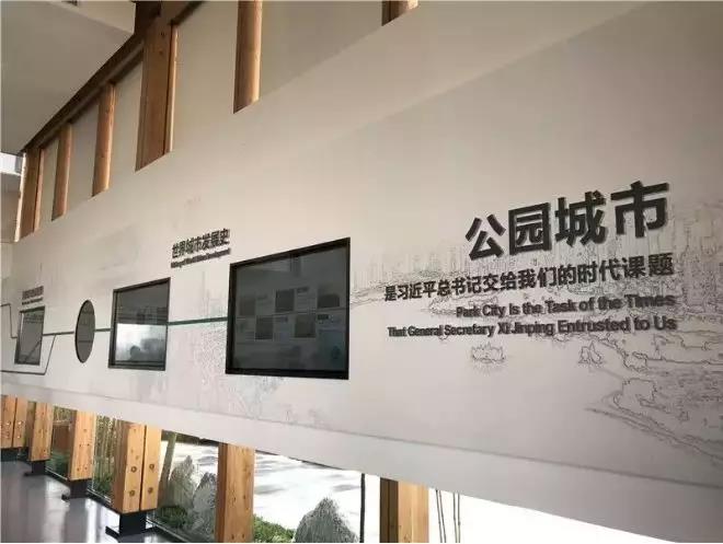 四川省委常委、成都市委书记范锐平率队调研天府公园城市展厅