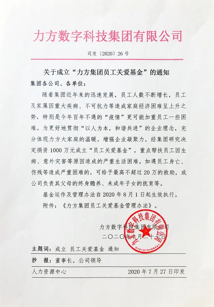凯发k8一触即发ž1000Աذ