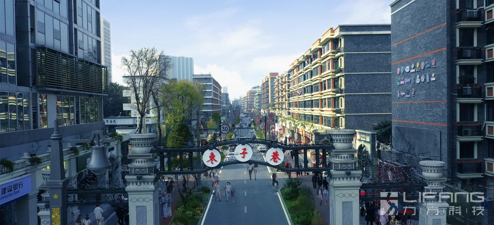 成都市枣子巷中医药特色街区